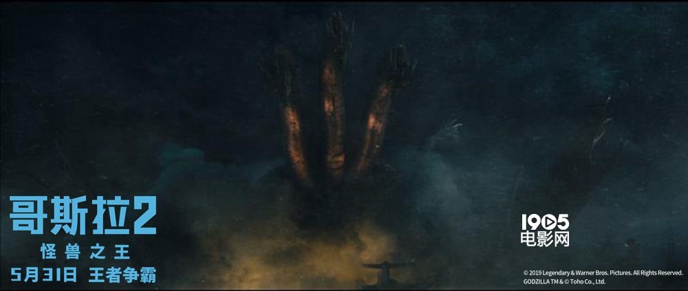 《哥斯拉2》曝预告 史诗级巨兽进击争夺“霸主”