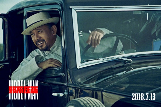 网飞否认姜文主演剧集《午夜北平》：第一次听说