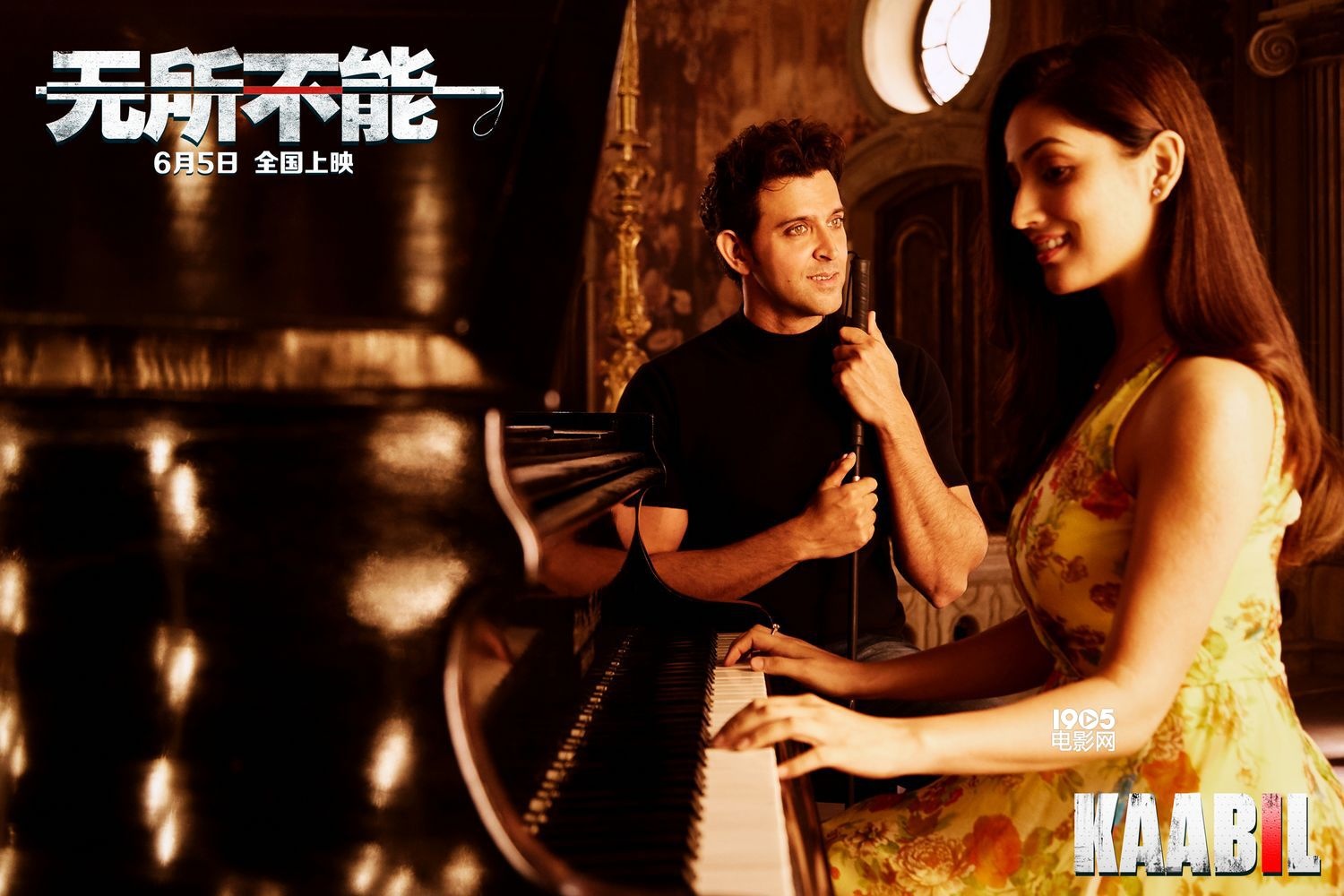 印度电影年度佳作引进 《无所不能》定档6月5日