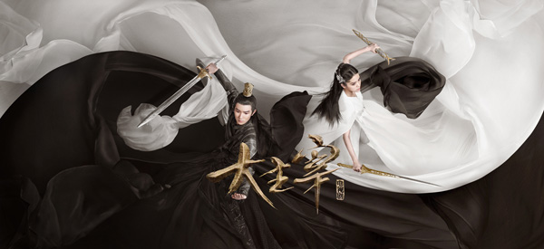 欧阳娜娜《大主宰》首曝预告 坚定眼神获网友赞