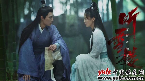 赵东泽《听雪楼》热播引关注 高梦非恋爱套路狂圈粉