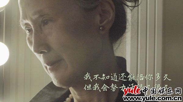 陈碧舸首部自编自导短片亮相艺术展，《苜clover》温柔版预告感恩献礼母亲节