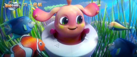可爱到犯规 《潜艇总动员》曝“守护友情”预告