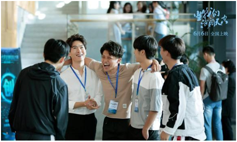 电影《当我们海阔天空》6月6日来袭，谁说躁动的热血青春无处安放