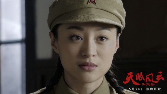 《天眼风云》曝人物海报 讲述第一代雷达兵的故事