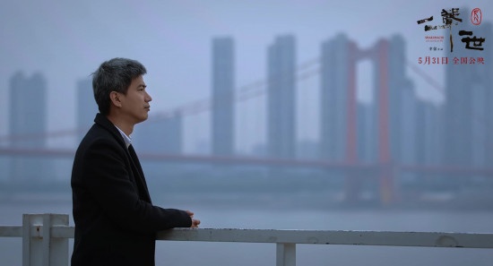 《尺八·一声一世》发布MV 火影配乐师再出神作