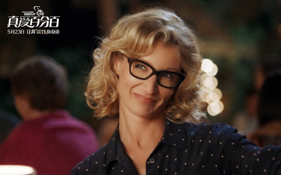 《真爱百分百》发布海报 男女主角坐轮椅漫步街头