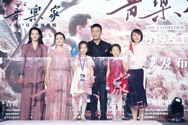 《音乐家》应援天团强势组队 胡军袁泉悉数亮相