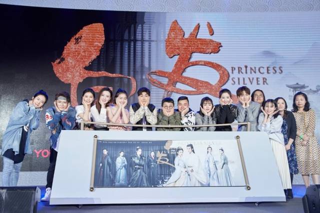 《白发》在京举办开播发布会 张雪迎“遭遇”李治廷直男撒娇