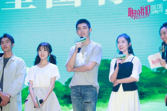 最好的告白！《最好的我们》路演惊现甜蜜求婚