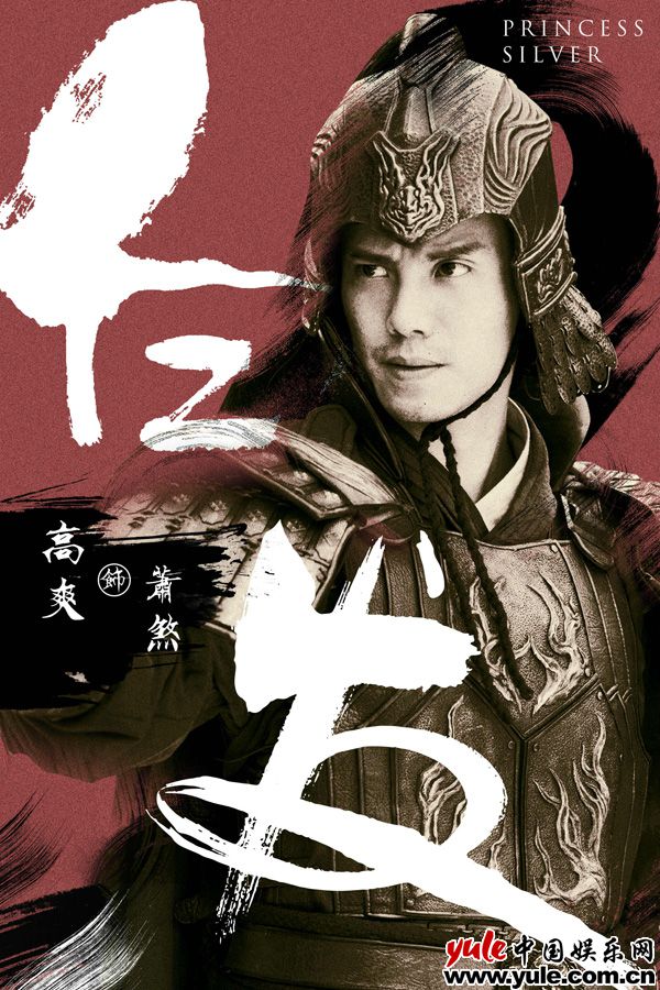 《白发》来袭 硬汉高爽本色出演气场最强护卫