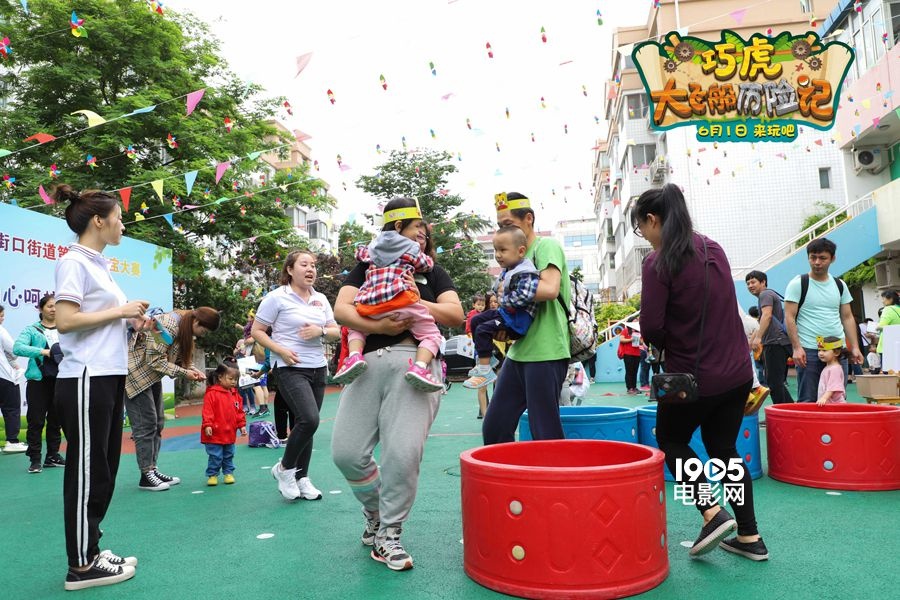 《巧虎大飞船历险记》百场点映 互动观影引热议