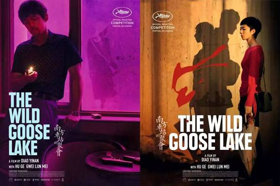 电影《南方车站的聚会》全球首映好评如潮