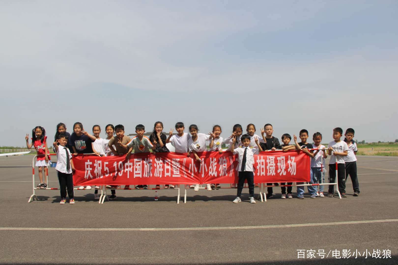 儿童素质教育系列微电影《小小战狼之以爱之名》滨州开机