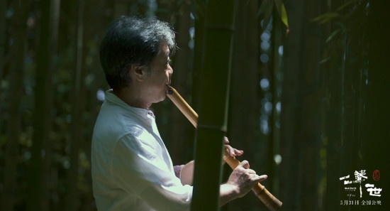 《尺八·一声一世》发布终极预告 导演谈拍摄初衷