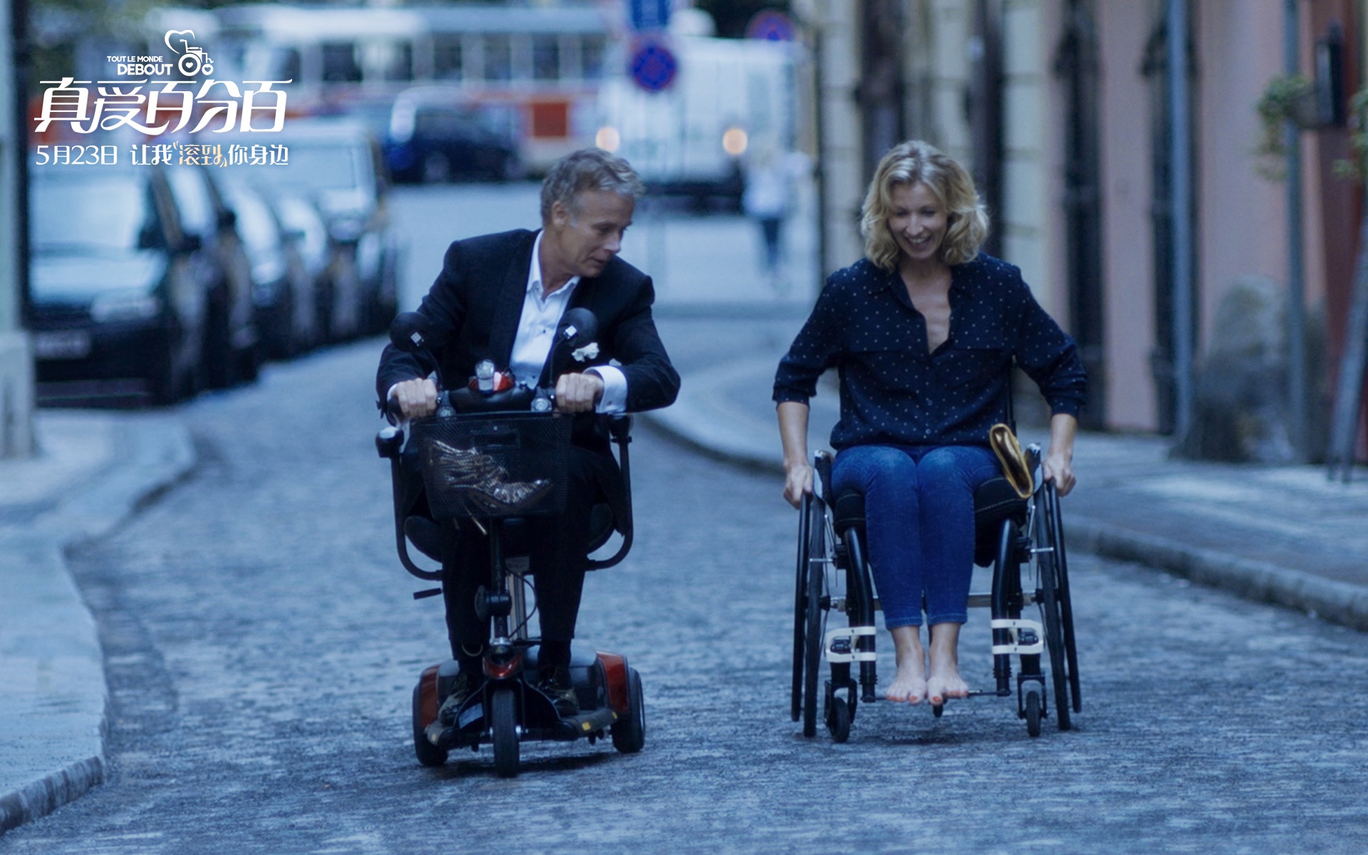 法式浪漫来袭！爱情喜剧《真爱百分百》曝新预告