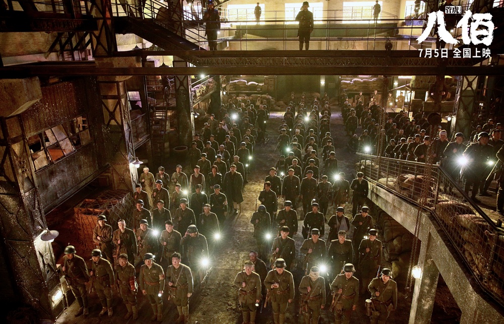 《八佰》还原四行仓库保卫战 管虎称不太像拍电影