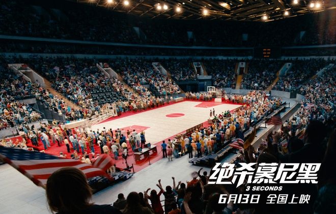 《绝杀慕尼黑》获赞 曾创俄罗斯影史本土票房冠军