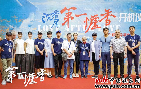 许鞍华开拍张爱玲成名作《第一炉香》 华语电影巅峰制作班底打造银幕盛宴