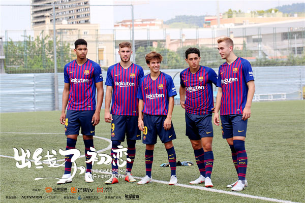 《出线了，初恋》“走出国门”  成唯一一个进诺坎普球场拍摄剧组