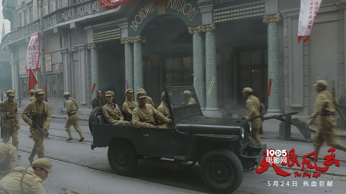 热血报国！《天眼风云》献礼新中国成立70周年