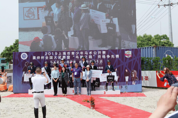 喜剧电影《冒牌大师》触电国际马术大师资格争先赛