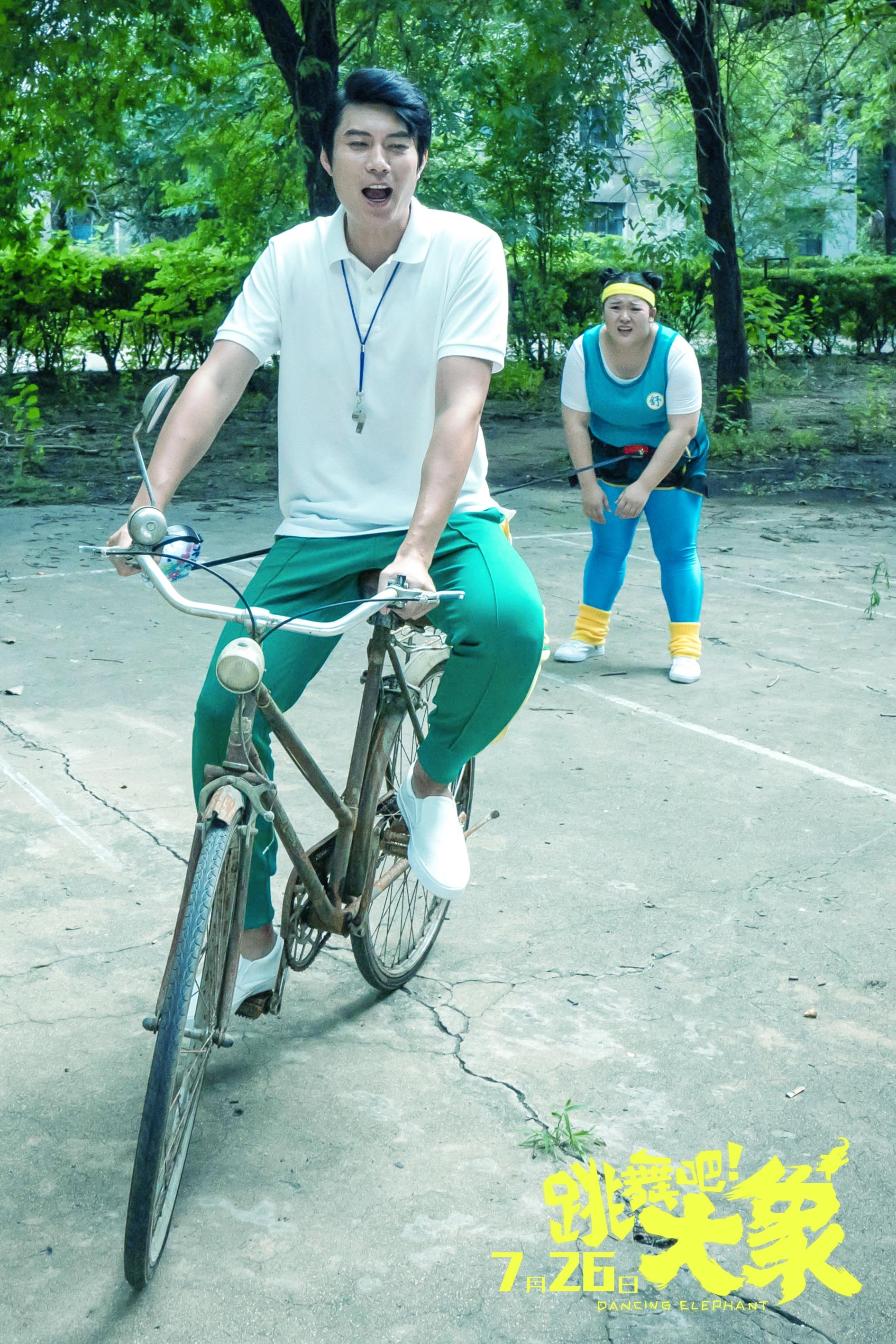 塑料师徒情？《跳舞吧！大象》曝艾伦金春花剧照