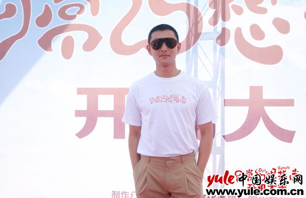 王彦霖主演电影《日常幻想指南》昨开机 跑男今播出忙不停