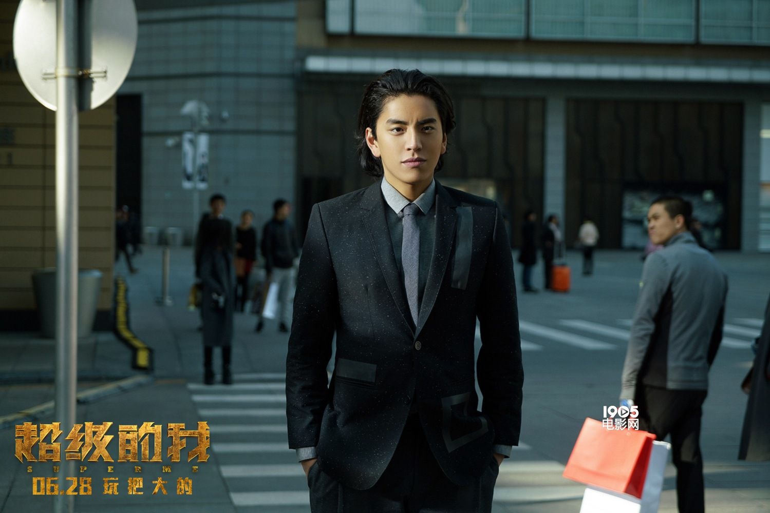 王大陆重启人生 《超级的我》“全新世界”版预告