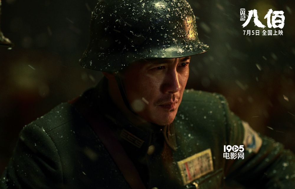 张译欧豪被苦虐 电影《八佰》曝“战火英雄”预告