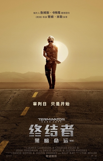 卡神都被她迷倒！好莱坞打女鼻祖亮相《终结者3》