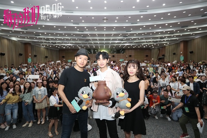 酸柠檬警告！《最好的我们》路演甜度严重超标