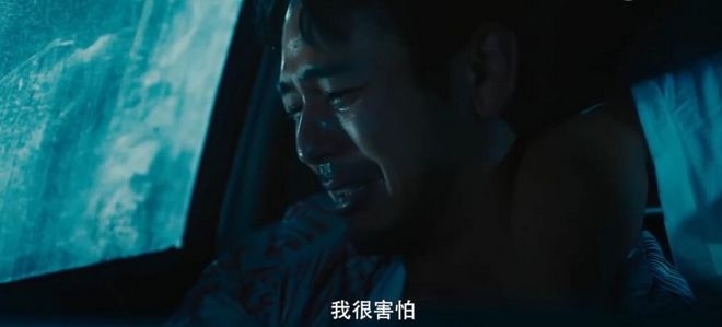 《下一站天堂》发布中文版预告 妻夫木聪泪流满面