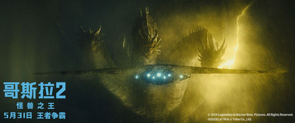 《哥斯拉2：怪兽之王》即将震撼上映 六大看点解锁“最佳怪兽片”