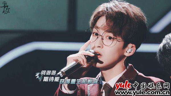 何洛洛创造营公演哈利波特造型 学姐祝绪丹助阵唱响青春《宣言》