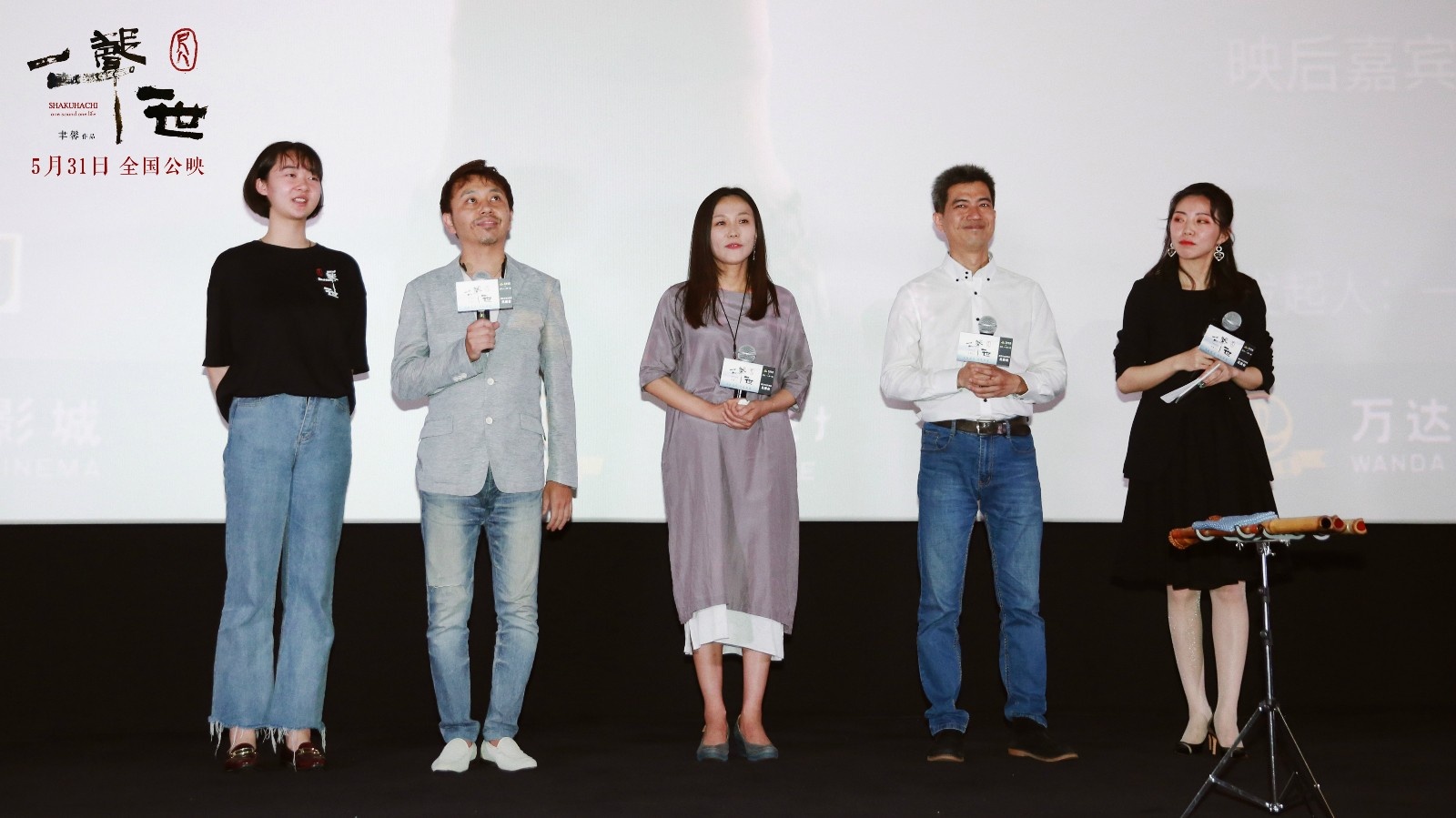 《尺八·一声一世》武汉场路演 佐藤康夫连奏三曲