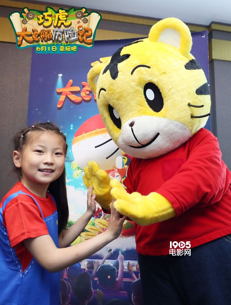 《巧虎大飞船历险记》百场点映 互动电影引关注
