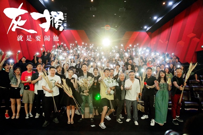 《灰猴》北京见面会 内涵幽默被赞“回味无穷”