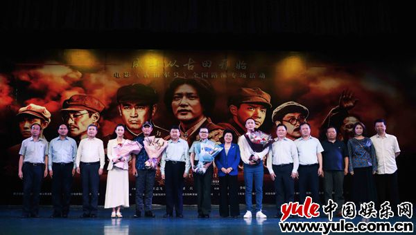 《古田军号》在福州吹响！王仁君带你重识真英雄。