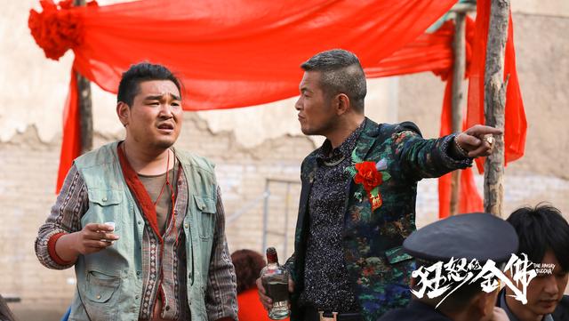 《狂怒的金佛》定档5.21 天降横财直指人心善恶