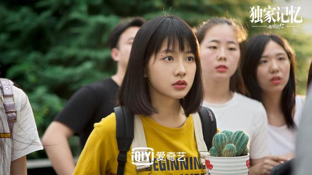 《最好的我们》原班团队再续前缘《独家记忆》开启青春大学季