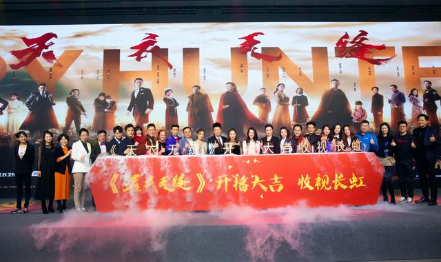 《天衣无缝》开播发布会 莫小奇“做演员”一直在路上