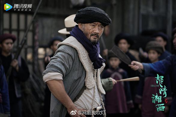 《怒晴湘西》今日开播 “罗老歪”曹卫宇英勇探瓶山