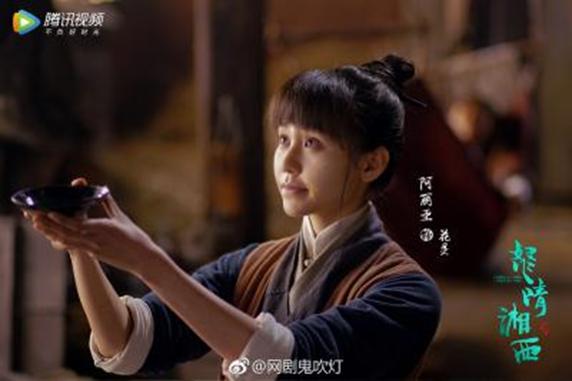 《怒晴湘西》今晚开播 搬山小师妹阿丽亚灵动可人