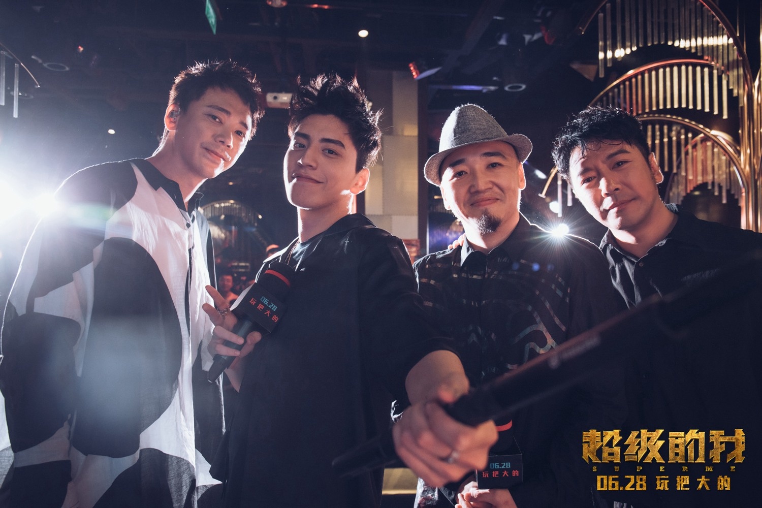 王大陆谈《超级的我》颓废造型 曹炳琨跟狗学演技