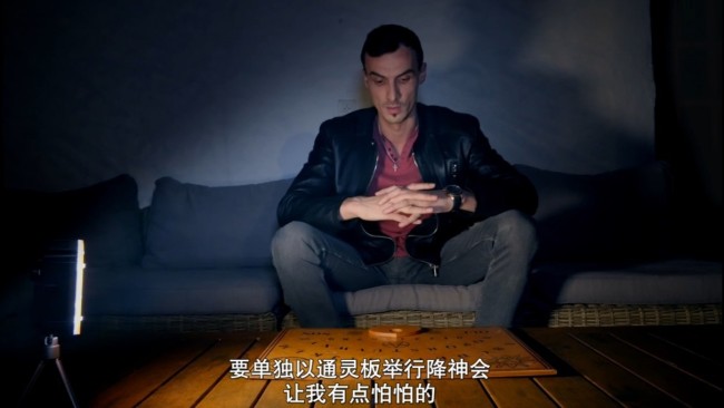 《邪灵侦探》:别出心裁的超自然惊悚片