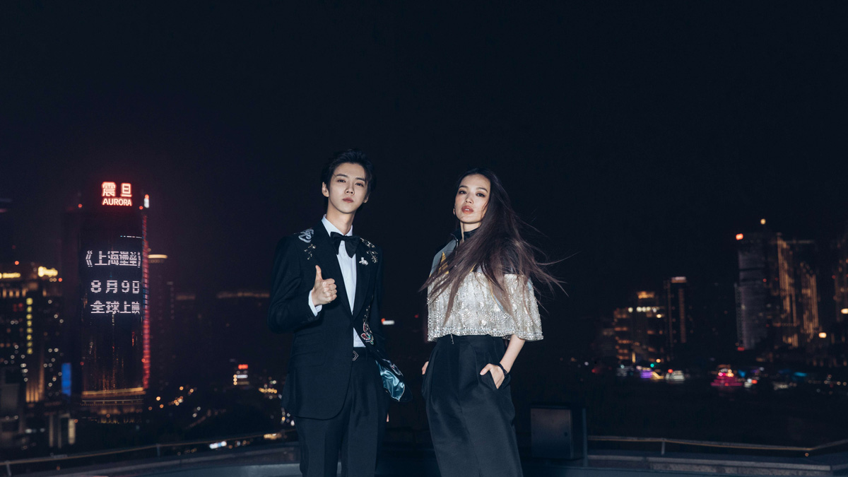 上海外滩为《上海堡垒》点亮主场标语 鹿晗舒淇打卡大片曝光