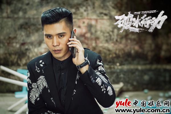 林灿李飞《破冰行动》剑拔弩张 宋撼寰黄景瑜正面交锋