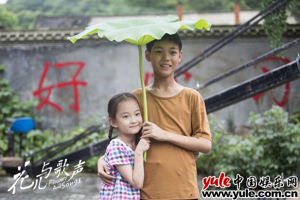 电影《花儿与歌声》今日上映 聆听“留守儿童”心灵之声