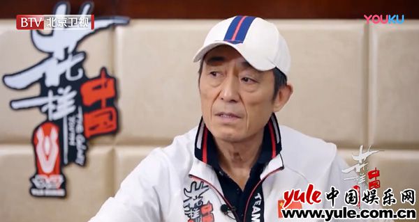 《花样中国》张艺谋强调改变观念转变角色演员真情演绎受好评